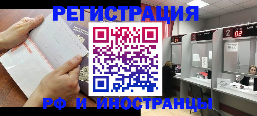 временная регистрация госуслуги в Цивильске